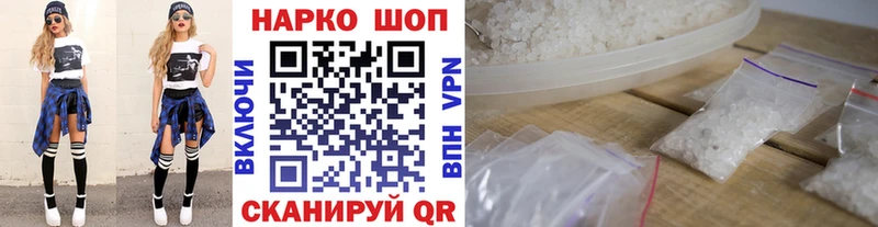 Купить закладку Асино АМФ  МЕФ  COCAIN  Гашиш  МАРИХУАНА  А ПВП 