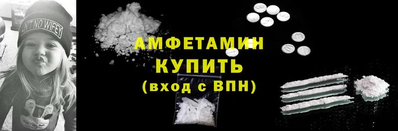 Amphetamine Premium  MEGA маркетплейс  Асино 