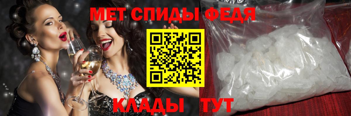 Амфетамин 98%  Амфетамин  Асино  Вход с VPN 