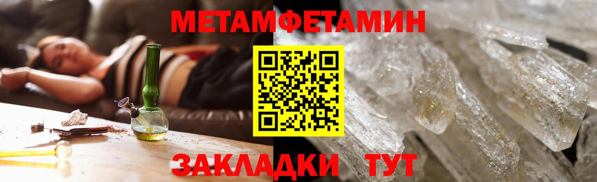 Amphetamine Розовый  Асино 