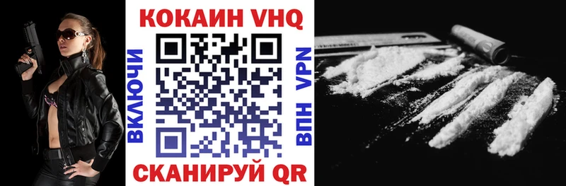 цена   Асино  кракен tor  КОКАИН VHQ 