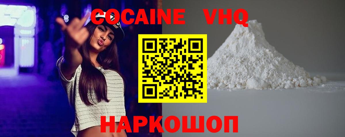 COCAIN Fish Scale Асино