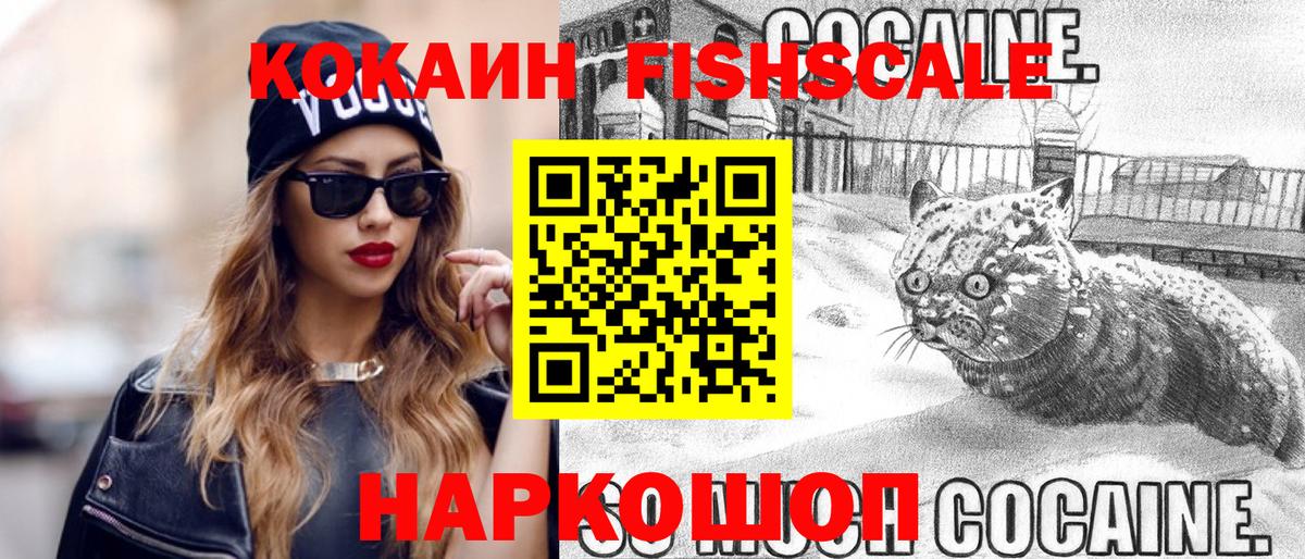 Асино  Кокаин  Вход с VPN  Кокаин 99% 