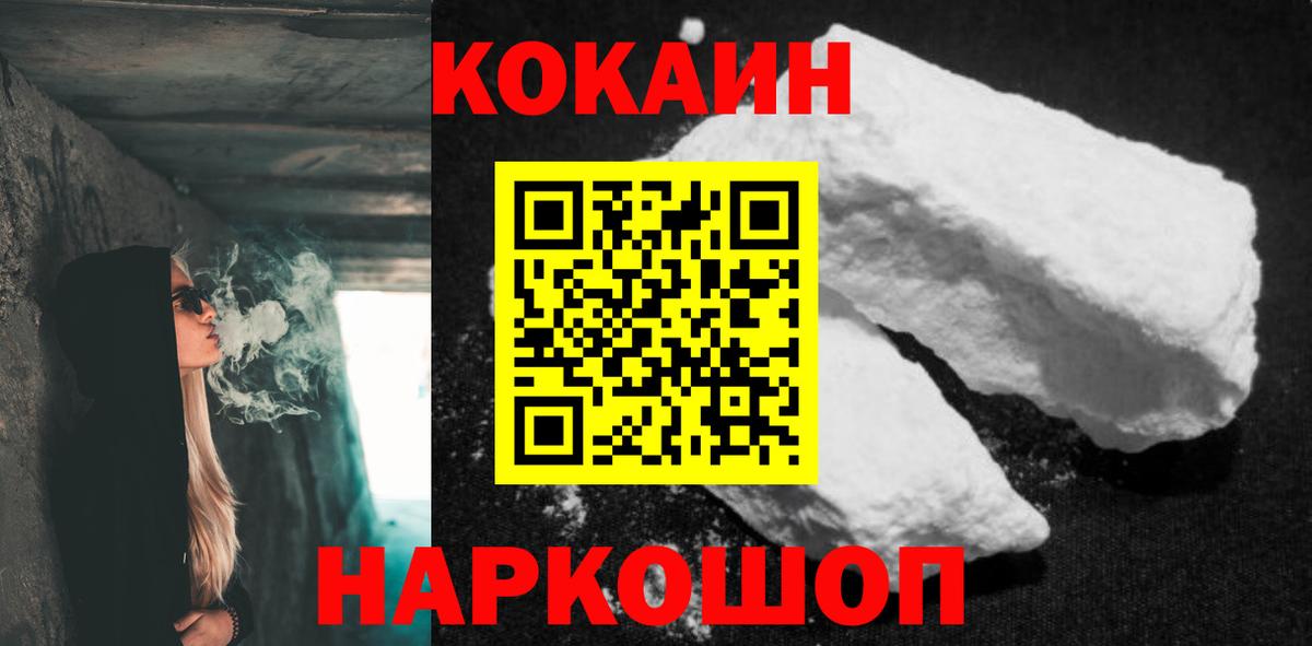 Кокаин Боливия Асино