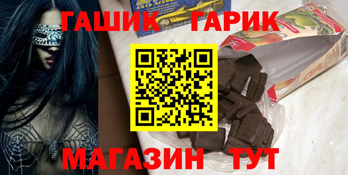 A PVP Асино