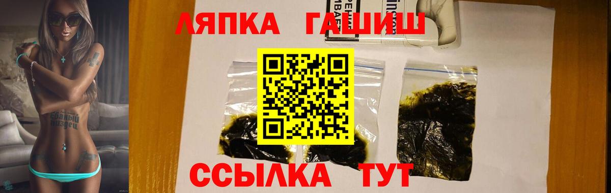 ГАШИШ 40% ТГК  закладка  Асино  ГАШИШ индика сатива 