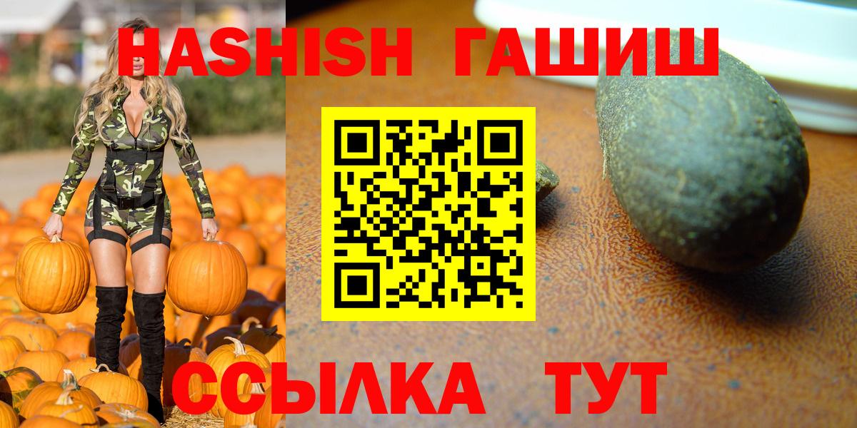 COCAIN  Асино  Канабис  МЕФ  A PVP  Ляпка  NBOMe  Мяу-Мяу  LSD-25  Вход с VPN  MDMA 