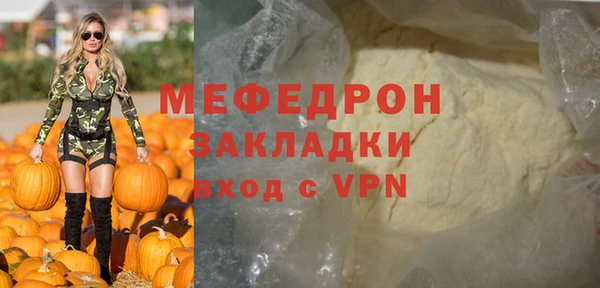 бутират Покачи
