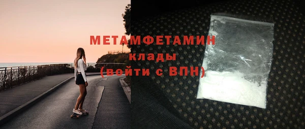 метадон Покров