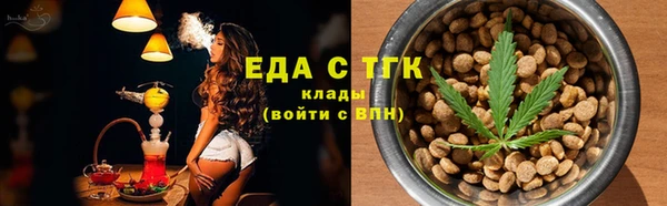 бутират Покачи