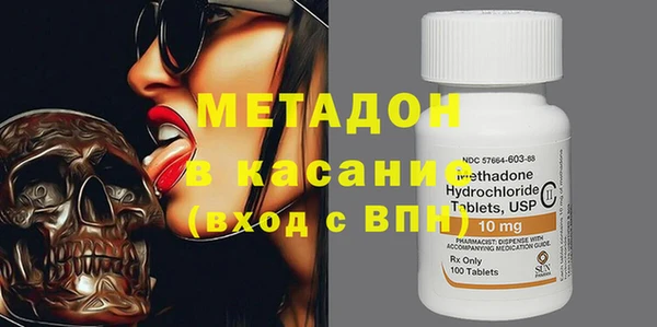 mdma Гусев