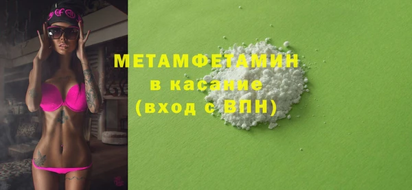 mdma Гусев