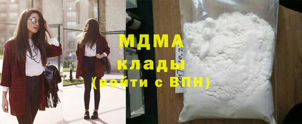 mdma Гусь-Хрустальный