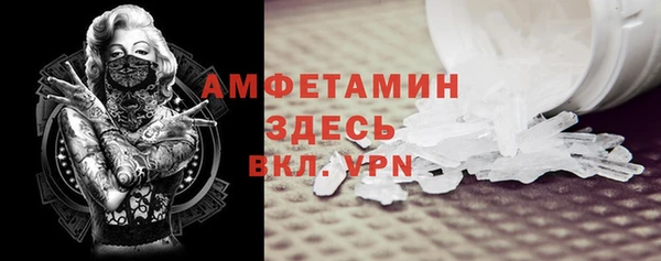 бутират Покачи