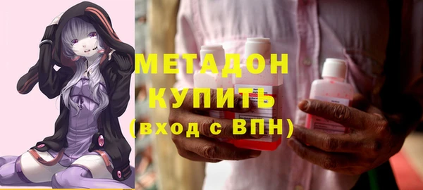 метадон Покров
