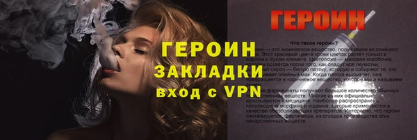 мдма Покровск