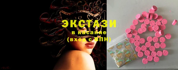 бутират Покачи