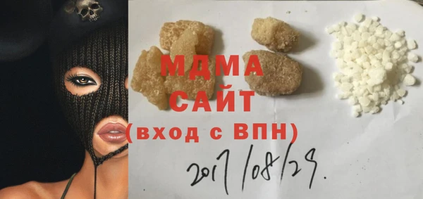 мдма Покровск