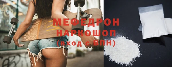 бутират Покачи