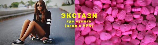 mdma Гусь-Хрустальный