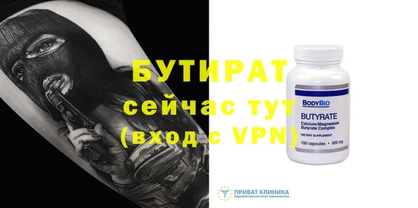 мдма Покровск