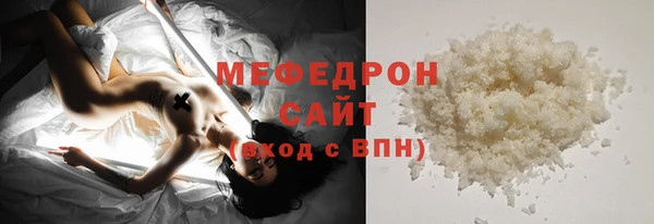 мдма Покровск