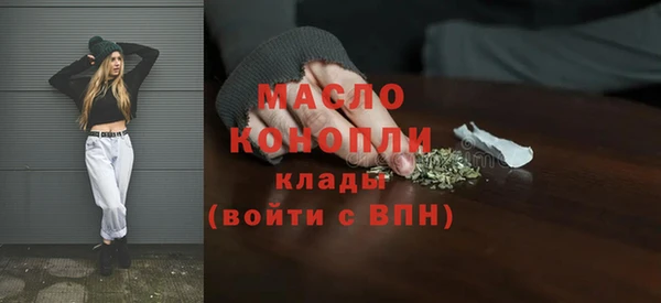 бутират Покачи