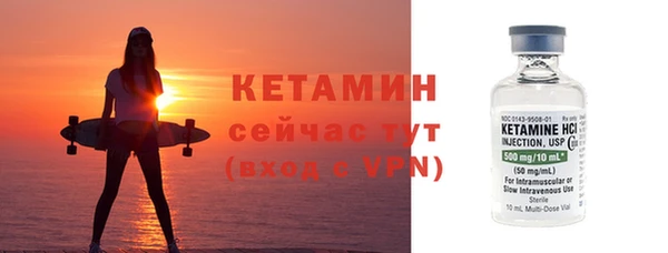 мдма Покровск