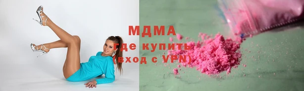 мдма Покровск
