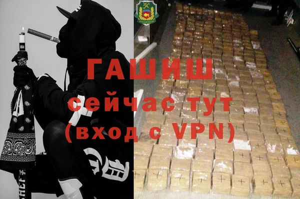 бутират Покачи