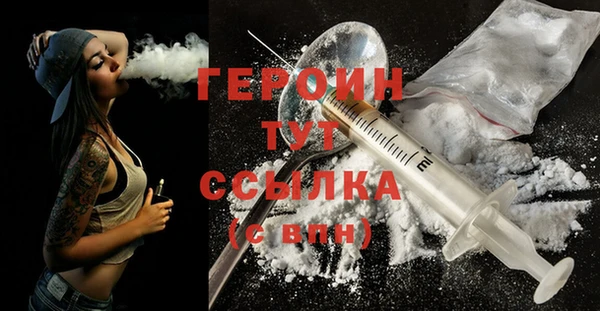 метадон Покров