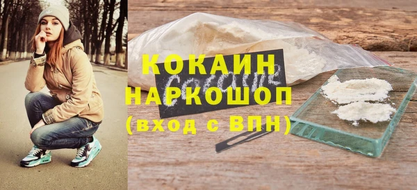 бутират Покачи