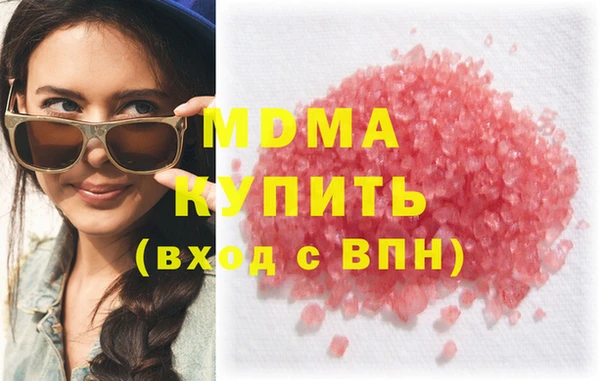 mdma Гусь-Хрустальный