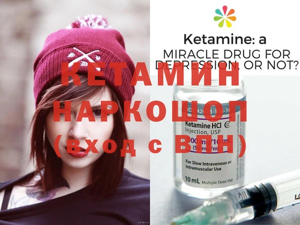 мдма Покровск