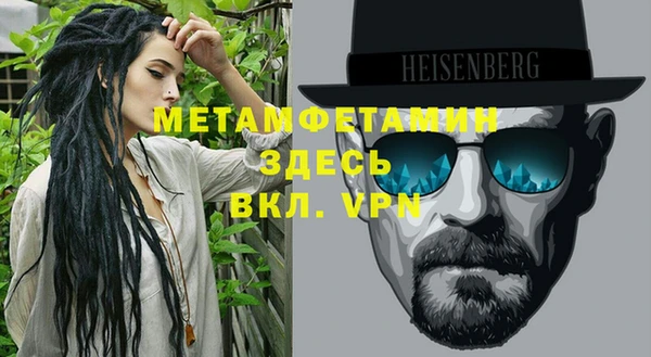 бутират Покачи