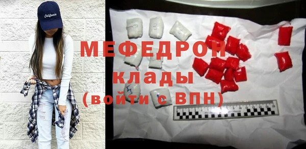 mdma Гусев