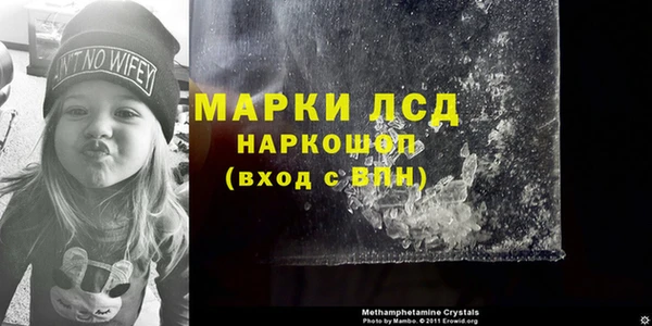 мдма Покровск