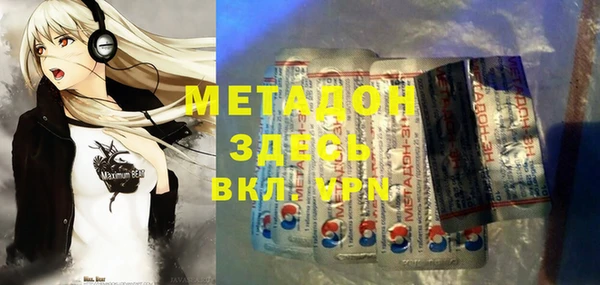 бутират Покачи