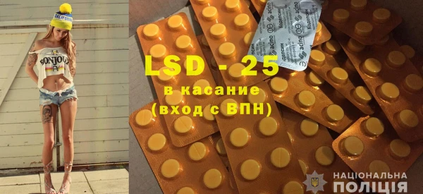 бутират Покачи
