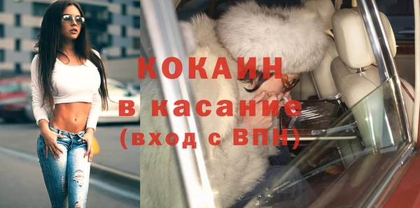 бутират Покачи