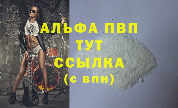 mdma Гусев