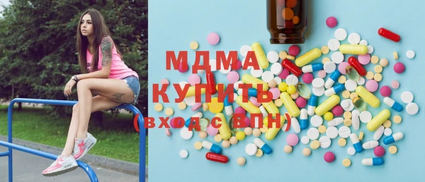 мдма Покровск