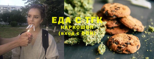 бутират Покачи