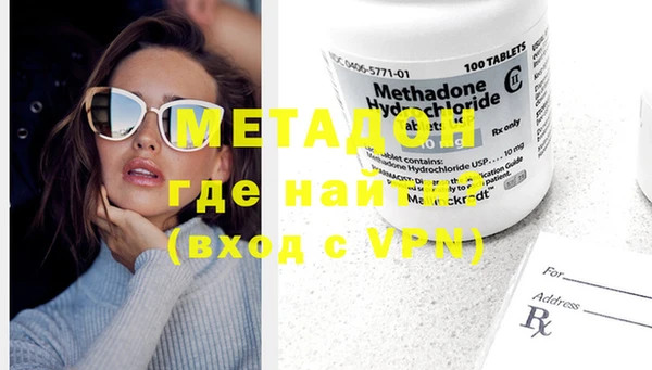 бутират Покачи