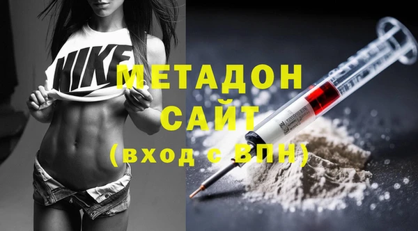 метадон Покров