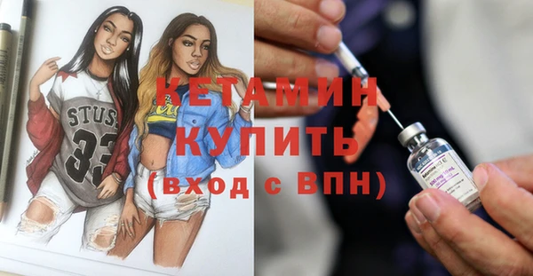 метадон Покров