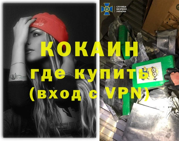 мдма Покровск