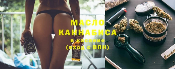 бутират Покачи