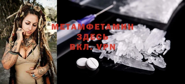 бутират Покачи