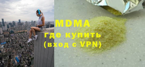бутират Покачи